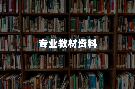 EPUB电子书