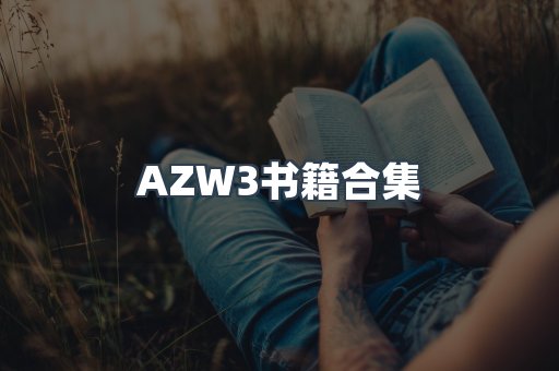 海外电子书