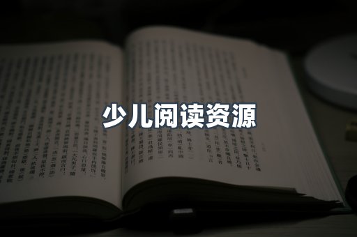 PDF电子书下载